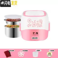 三维工匠电热饭盒上班族三层可插电加热保温饭盒热饭蒸煮带饭器1人2锅 粉色方形双层不锈钢