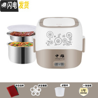 三维工匠电热饭盒上班族三层可插电加热保温饭盒热饭蒸煮带饭器1人2锅 咖色方形双层不锈钢