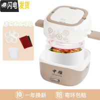 三维工匠电热饭盒上班族三层可插电加热保温饭盒热饭蒸煮带饭器1人2锅 咖色方形陶瓷单层