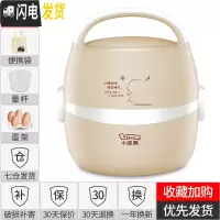 三维工匠电热饭盒保温插电办公室加热蒸饭煮饭热饭锅上班族宿舍 卡其色