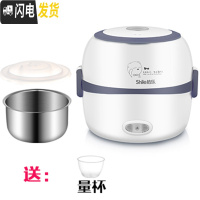 三维工匠电热饭盒保温多功能双层可插电加热蒸煮饭器小型带饭盒不锈钢 灰白色1个内胆