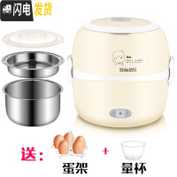 三维工匠电热饭盒保温多功能双层可插电加热蒸煮饭器小型带饭盒不锈钢 卡其色304不锈钢