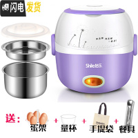 三维工匠电热饭盒保温多功能双层可插电加热蒸煮饭器小型带饭盒不锈钢 神秘紫304不锈钢+餐具