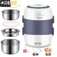 三维工匠电热饭盒保温多功能双层可插电加热蒸煮饭器小型带饭盒不锈钢 浅灰色(MA-20)