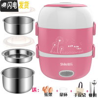 三维工匠电热饭盒保温多功能双层可插电加热蒸煮饭器小型带饭盒不锈钢 深粉色(MA-20)+餐具
