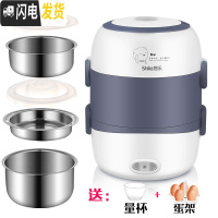 三维工匠电热饭盒保温多功能双层可插电加热蒸煮饭器小型带饭盒不锈钢 深灰色(MA-20)+餐具