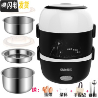 三维工匠电热饭盒保温多功能双层可插电加热蒸煮饭器小型带饭盒不锈钢 月空黑色(MA-20)+餐具