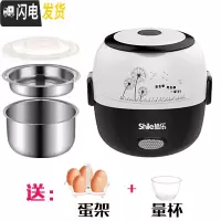 三维工匠电热饭盒保温多功能双层可插电加热蒸煮饭器小型带饭盒不锈钢 时尚黑2个内胆