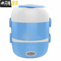 三维工匠电热饭盒保温多功能双层可插电加热蒸煮饭器小型带饭盒不锈钢 浅天蓝色(MA-20)