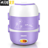 三维工匠电热饭盒保温多功能双层可插电加热蒸煮饭器小型带饭盒不锈钢 浅粉紫色(MA-20)