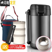 三维工匠304不锈钢真空超长保温饭盒桶大容量便携多层上班族学生便当盒1人 [保温级款]2.2绅士黑+餐具+蓝色保温袋