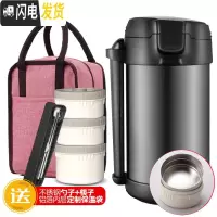 三维工匠304不锈钢真空超长保温饭盒桶大容量便携多层上班族学生便当盒1人 [保温级款]2.2绅士黑+餐具+粉色保温袋
