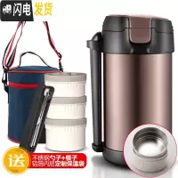 三维工匠304不锈钢真空超长保温饭盒桶大容量便携多层上班族学生便当盒1人 [保温级款]2.2银河灰+餐具+蓝色保温袋