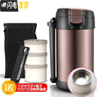 三维工匠304不锈钢真空超长保温饭盒桶大容量便携多层上班族学生便当盒1人 [保温级款]2.2银河灰+餐具+黑色保温袋