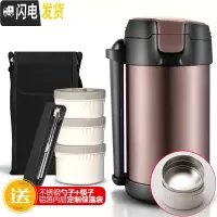 三维工匠304不锈钢真空超长保温饭盒桶大容量便携多层上班族学生便当盒1人 [保温级款]2.2银河灰+餐具+黑色保温袋