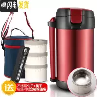 三维工匠304不锈钢真空超长保温饭盒桶大容量便携多层上班族学生便当盒1人 [保温级款]2.2魅力红+餐具+蓝色保温袋