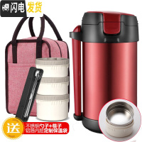 三维工匠304不锈钢真空超长保温饭盒桶大容量便携多层上班族学生便当盒1人 [保温级款]2.2魅力红+餐具+粉色保温袋
