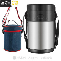 三维工匠304不锈钢真空超长保温饭盒桶大容量便携多层上班族学生便当盒1人 2.24层本色+餐具+蓝色保温袋(适合成人)