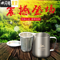 三维工匠户外旅行茶具便携式不锈钢迷你功夫茶具套装野外烧水泡茶壶快客杯 泡茶壶