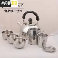 三维工匠户外旅行茶具便携式不锈钢迷你功夫茶具套装野外烧水泡茶壶快客杯 烧水壶+泡茶壶+3个口杯