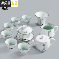 三维工匠功夫茶具陶瓷亚光釉茶壶套装茶道定窑白瓷盖碗礼品家用套组 定窑(文君)11头-静字盖碗+茶壶礼盒套装