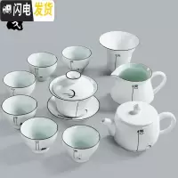 三维工匠功夫茶具陶瓷亚光釉茶壶套装茶道定窑白瓷盖碗礼品家用套组 定窑(文君)11头-悟字盖碗+茶壶礼盒套装
