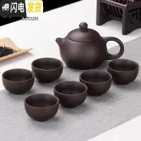 三维工匠紫砂功夫茶具套装家用陶瓷泡茶杯小套茶壶办公室简易简约迷你 7头茶壶-紫砂套装