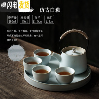 三维工匠日式茶具套装家用一壶四杯便携旅行功夫茶具陶瓷茶盘小套简约 生活小调-仿古白釉+麻绳提