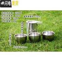 三维工匠户外旅行茶具便携式不锈钢迷你功夫茶具套装野外烧水泡茶壶快客杯 泡茶壶+3个真空不锈钢口杯