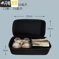 三维工匠户外旅行茶具便携式不锈钢迷你功夫茶具套装野外烧水泡茶壶快客杯 收纳包+泡茶壶+4口杯