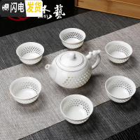 三维工匠景德镇茶具套装 青花瓷蜂窝玲珑功夫茶具 镂空整套具茶杯盖碗茶 玲珑茶具(1壶6杯)[金玲珑]