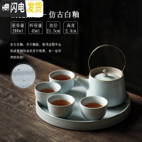 三维工匠日式茶具套装家用一壶四杯便携旅行功夫茶具陶瓷茶盘小套简约 生活小调-仿古白釉+铜提梁