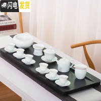 三维工匠功夫茶具办公室会客厅茶杯套装礼盒送人茶壶家用简约泡茶陶瓷茶盘 粉青螺纹茶具套组(带茶盘)
