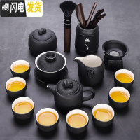 三维工匠整套黑陶茶具套装家用小套陶瓷盖碗泡茶壶功夫茶杯办公室茶道 堂云14头(无礼盒) 9件