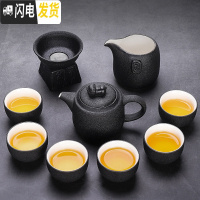 三维工匠整套黑陶茶具套装家用小套陶瓷盖碗泡茶壶功夫茶杯办公室茶道 堂云9头(无礼盒) 9件