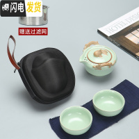 三维工匠汝窑快客杯一壶两二杯便携户外收纳车载冲泡茶壶旅行茶具套装抖音 [龙鱼]汝窑一壶二杯