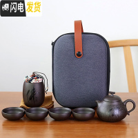 三维工匠旅行茶具套装一壶四杯紫砂外出方便携带简约功夫旅游小套便携式包 心经套装一壶四杯一罐收藏后优先发