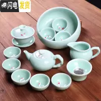三维工匠青瓷功夫茶具套装陶瓷盖碗茶杯茶壶家用办公简约随身旅行茶具礼品 16青瓷十四件[盖碗+祥云壶]非礼盒