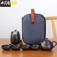 三维工匠旅行茶具套装一壶四杯紫砂外出方便携带简约功夫旅游小套便携式包 宁静致远一壶四杯一罐收藏后优先发