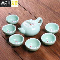 三维工匠青瓷功夫茶具套装陶瓷盖碗茶杯茶壶家用办公简约随身旅行茶具礼品 06青瓷七件[祥云壶]非礼盒