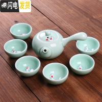 三维工匠青瓷功夫茶具套装陶瓷盖碗茶杯茶壶家用办公简约随身旅行茶具礼品 07青瓷七件[侧把壶]非礼盒