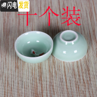 三维工匠青瓷功夫茶具套装陶瓷盖碗茶杯茶壶家用办公简约随身旅行茶具礼品 18青瓷十个茶杯装非礼盒