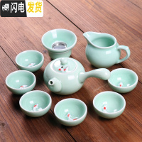 三维工匠青瓷功夫茶具套装陶瓷盖碗茶杯茶壶家用办公简约随身旅行茶具礼品 12青瓷十件[侧把壶]非礼盒