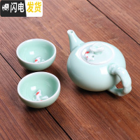 三维工匠青瓷功夫茶具套装陶瓷盖碗茶杯茶壶家用办公简约随身旅行茶具礼品 03青瓷一壶二杯[祥云壶]非礼盒