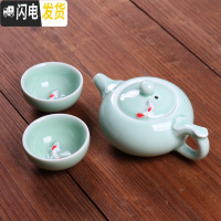 三维工匠青瓷功夫茶具套装陶瓷盖碗茶杯茶壶家用办公简约随身旅行茶具礼品 02青瓷一壶二杯[龙泉壶]非礼盒