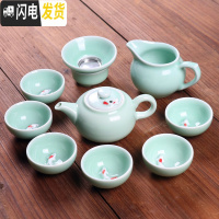 三维工匠青瓷功夫茶具套装陶瓷盖碗茶杯茶壶家用办公简约随身旅行茶具礼品 09青瓷十件[西施壶]非礼盒