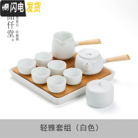 三维工匠日式陶瓷功夫茶具套装组合6人简约储水式干泡茶盘家用整套礼盒装 轻雅干泡套组礼盒装(白色)