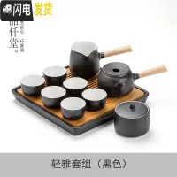 三维工匠日式陶瓷功夫茶具套装组合6人简约储水式干泡茶盘家用整套礼盒装 轻雅干泡套组礼盒装(黑色)