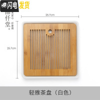 三维工匠日式陶瓷功夫茶具套装组合6人简约储水式干泡茶盘家用整套礼盒装 轻雅茶盘(白色)