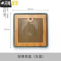 三维工匠日式陶瓷功夫茶具套装组合6人简约储水式干泡茶盘家用整套礼盒装 轻雅茶盘(灰蓝)